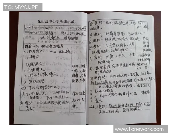 刘泽一的奋斗故事：从平凡到卓越的成长之路与人生启示